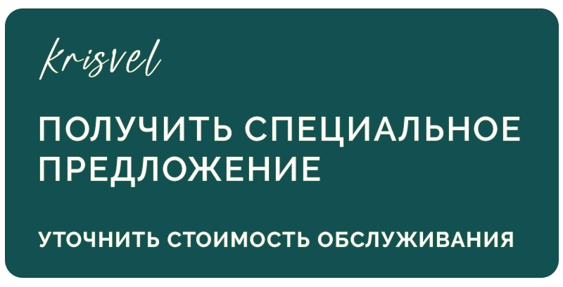 Индивидуальное предложение цены на бухгалтерское обслуживание в Риге, Латвии. Узнать стоимость бухгалтерского обслуживания - получить индивиудуальную цену.